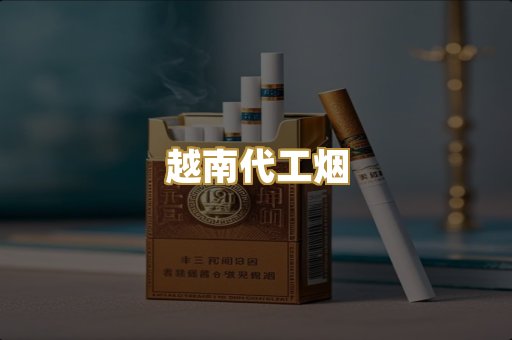 日韩爆珠
